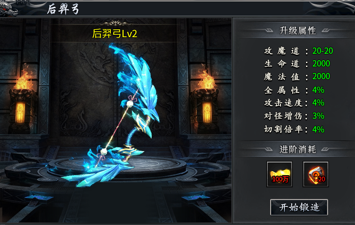 【沧夜沉默】元宝只能靠打，一怪一专属 沧夜沉默 图片 3