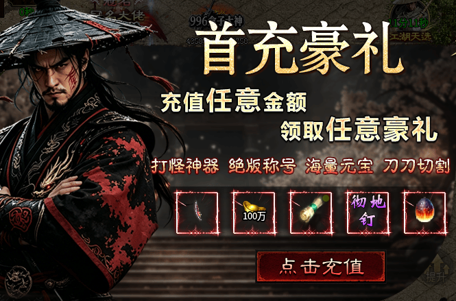 【汉天沉默】100+剧情、300+BUFF 汉天沉默 图片 1