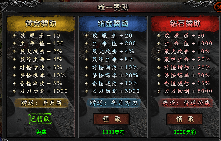 【汉天沉默】100+剧情、300+BUFF 汉天沉默 图片 3