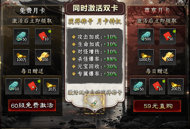 【汉天沉默】100+剧情、300+BUFF 汉天沉默 图片 4