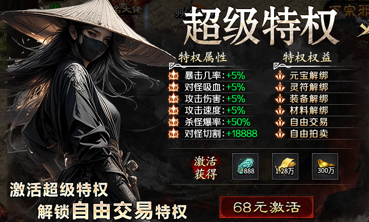 【汉天沉默】100+剧情、300+BUFF 汉天沉默 图片 5