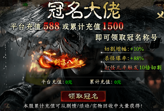 【汉天沉默】100+剧情、300+BUFF 汉天沉默 图片 6