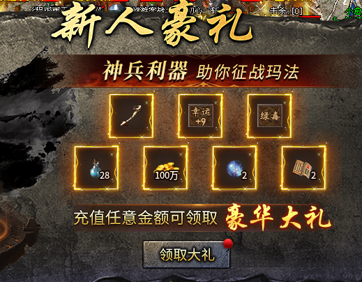 【守心176小极品】起号路线和消费门槛梳理 守心176小极品 图片 1