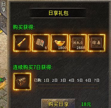 【守心176小极品】起号路线和消费门槛梳理 守心176小极品 图片 2