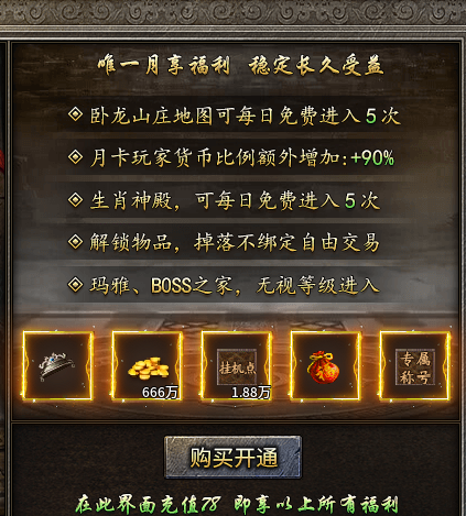 【守心176小极品】起号路线和消费门槛梳理 守心176小极品 图片 4
