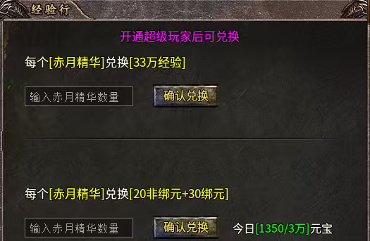 【守心176小极品】起号路线和消费门槛梳理 守心176小极品 图片 3