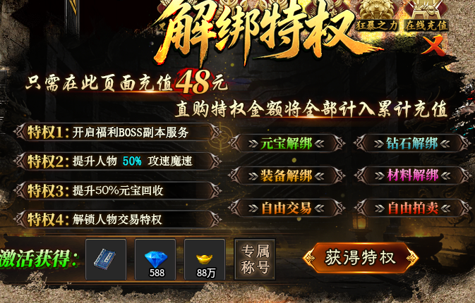 【魔山攻速专属】176全职业攻速，攻速有上限 魔山攻速专属 图片 2
