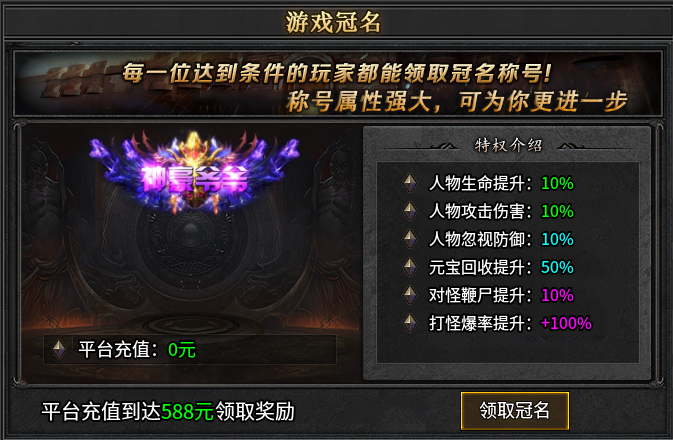 【魔山攻速专属】176全职业攻速，攻速有上限 魔山攻速专属 图片 3