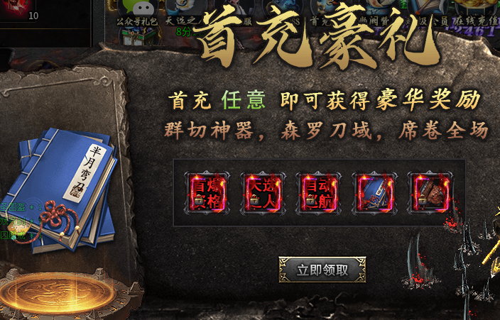 【幽阙沉默】主线送会员、99%极品靠怪物掉落 幽阙沉默 图片 1