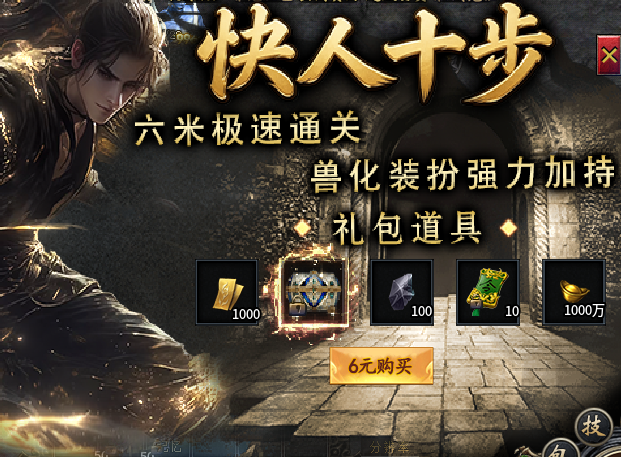 【幽阙沉默】主线送会员、99%极品靠怪物掉落 幽阙沉默 图片 2