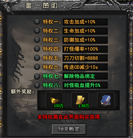 【幽阙沉默】主线送会员、99%极品靠怪物掉落 幽阙沉默 图片 3