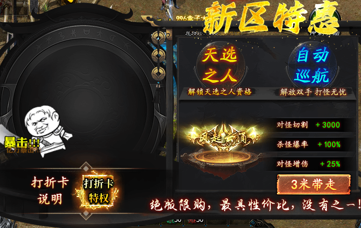 【剑引专属大极品】151级后必须跨大陆突破，这个长期服的门槛在哪？ 剑引专属大极品 图片 4