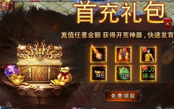 【紫心神技攻速】等级全靠装备获得，散人打一件就起飞 紫心神技攻速 图片 1