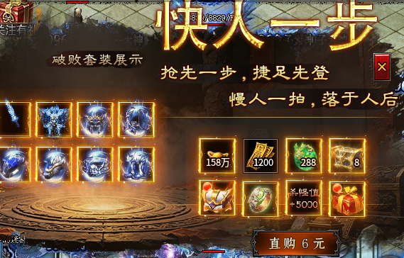 【紫心神技攻速】等级全靠装备获得，散人打一件就起飞 紫心神技攻速 图片 2