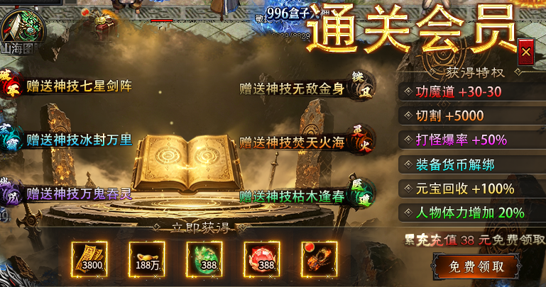 【紫心神技攻速】等级全靠装备获得，散人打一件就起飞 紫心神技攻速 图片 3