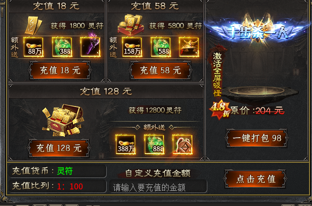 【紫心神技攻速】等级全靠装备获得，散人打一件就起飞 紫心神技攻速 图片 4