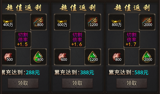 【速雪攻速三职业】白嫖底盘 + 68 元解绑 速雪攻速三职业 图片 4
