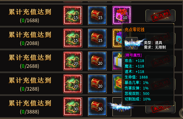 【炽阳神技合击】盲盒能抽真充,白嫖闭环拆解 炽阳神技合击 图片 4
