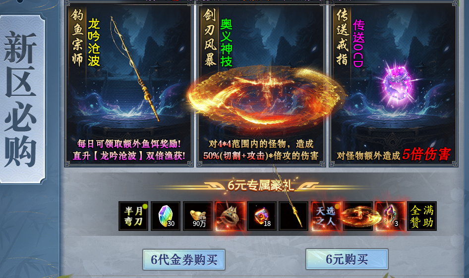 【丘王异兽暴走沉默】异兽合体+剧情探索 丘王异兽暴走沉默 图片 1
