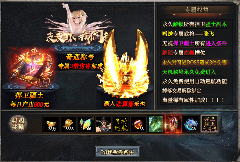 【丘王异兽暴走沉默】异兽合体+剧情探索 丘王异兽暴走沉默 图片 2