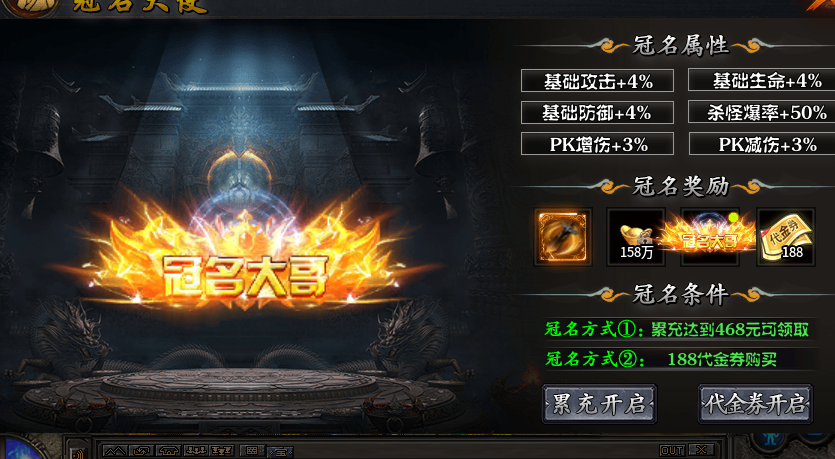 【丘王异兽暴走沉默】异兽合体+剧情探索 丘王异兽暴走沉默 图片 4