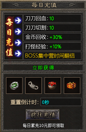 【江南复古180】装备回收充值货币 江南复古180 图片 2