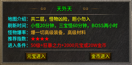 【旭月火龙】全服只有一个50元礼包 旭月火龙 图片 3