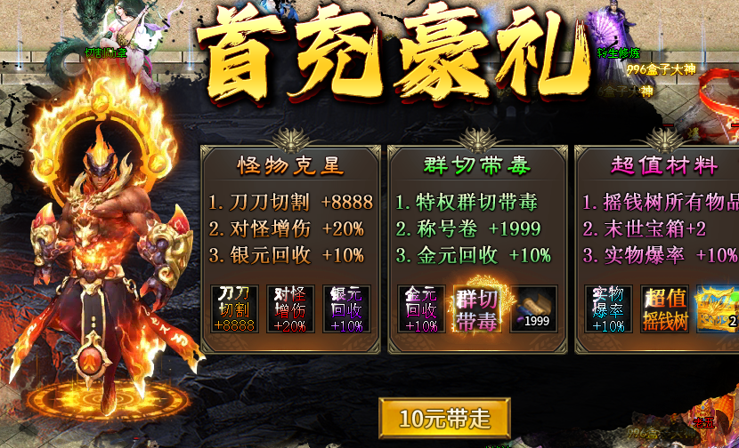 【余影高爆专属沉默】白嫖能玩到第几大陆？ 余影高爆专属沉默 图片 1