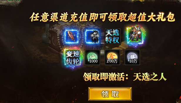 【余影高爆专属沉默】白嫖能玩到第几大陆？ 余影高爆专属沉默 图片 2