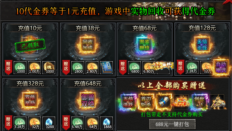 【余影高爆专属沉默】白嫖能玩到第几大陆？ 余影高爆专属沉默 图片 3