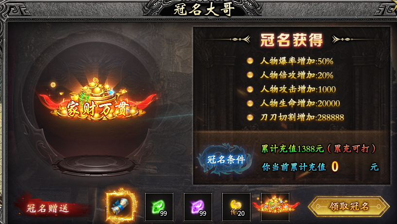 【余影高爆专属沉默】白嫖能玩到第几大陆？ 余影高爆专属沉默 图片 4