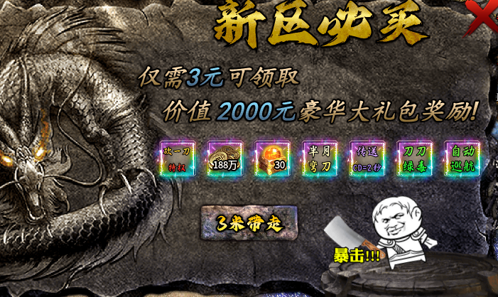 【冻梨异兽进化专属】180级之后才是真正的开始 冻梨异兽进化专属 图片 1