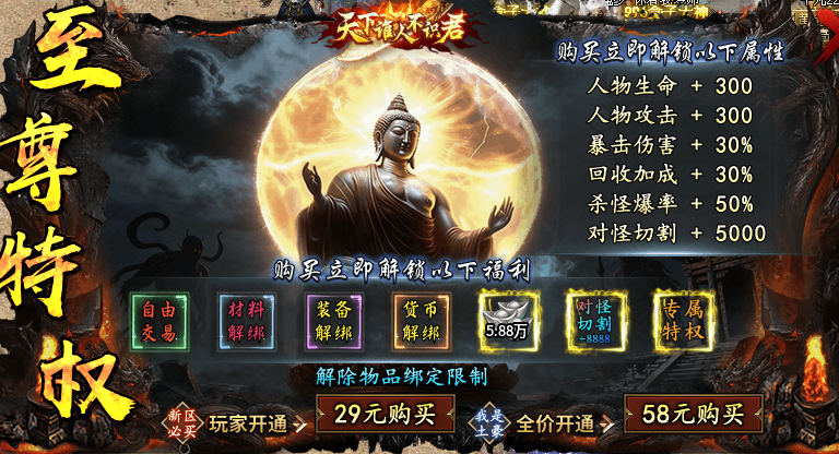 【冻梨异兽进化专属】180级之后才是真正的开始 冻梨异兽进化专属 图片 3