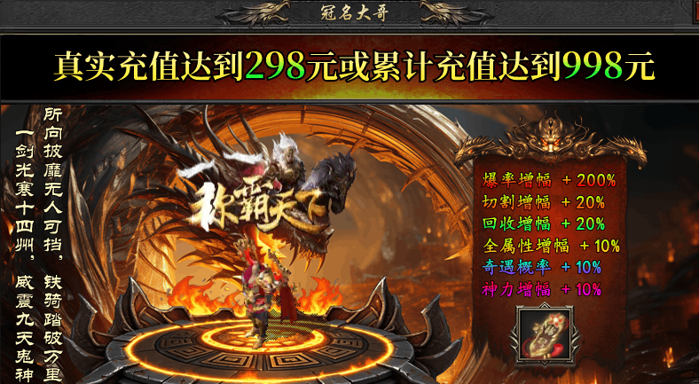 【冻梨异兽进化专属】180级之后才是真正的开始 冻梨异兽进化专属 图片 5