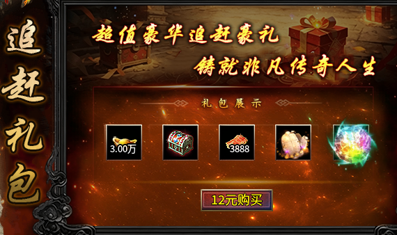 【万刃倍攻二合一】一款把切割当核心的倍攻服 万刃倍攻二合一 图片 2
