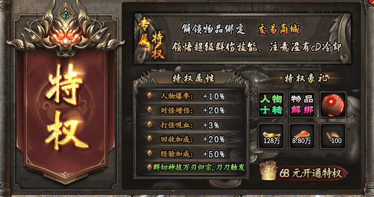 【万刃倍攻二合一】一款把切割当核心的倍攻服 万刃倍攻二合一 图片 3