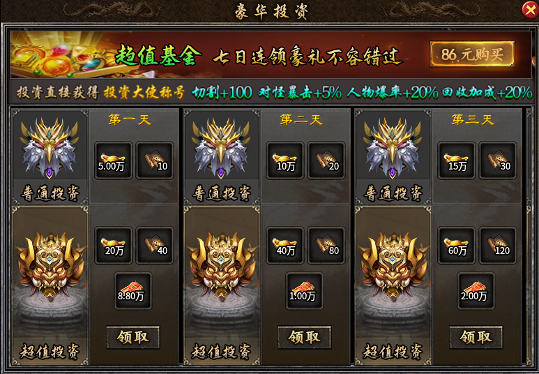 【万刃倍攻二合一】一款把切割当核心的倍攻服 万刃倍攻二合一 图片 4