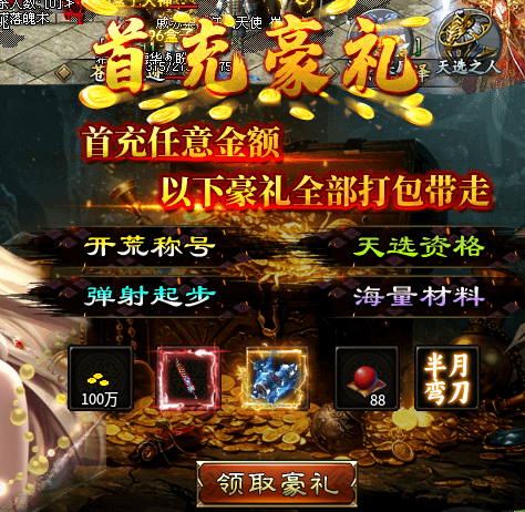 【疾刃专属】主打无绝版、小怪出专属的专属服 疾刃专属 图片 2