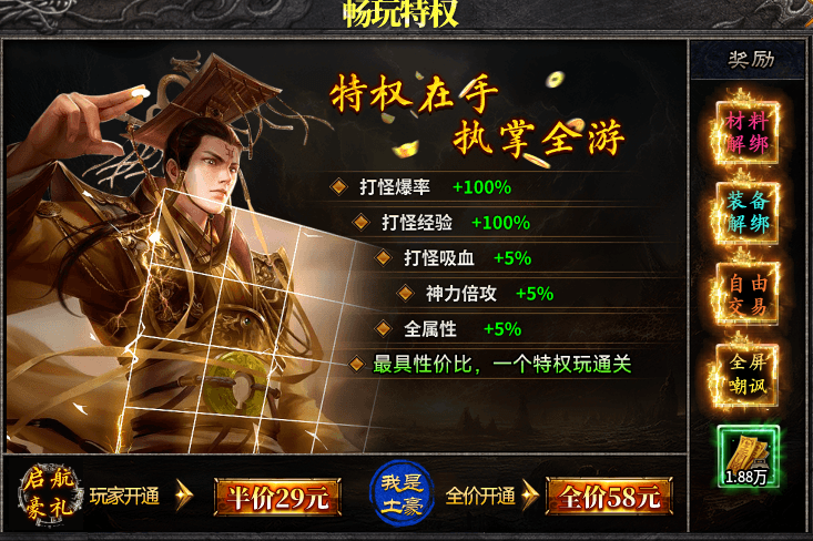 【疾刃专属】主打无绝版、小怪出专属的专属服 疾刃专属 图片 3
