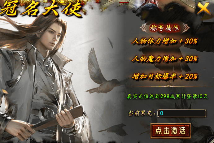 【疾刃专属】主打无绝版、小怪出专属的专属服 疾刃专属 图片 5