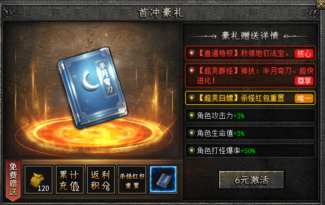 【云岚无限进化】一款"开局一只鸡"的进化服 云岚无限进化 图片 1