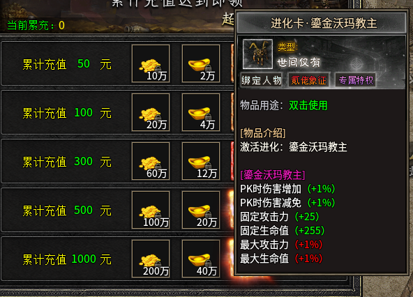 【云岚无限进化】一款"开局一只鸡"的进化服 云岚无限进化 图片 4
