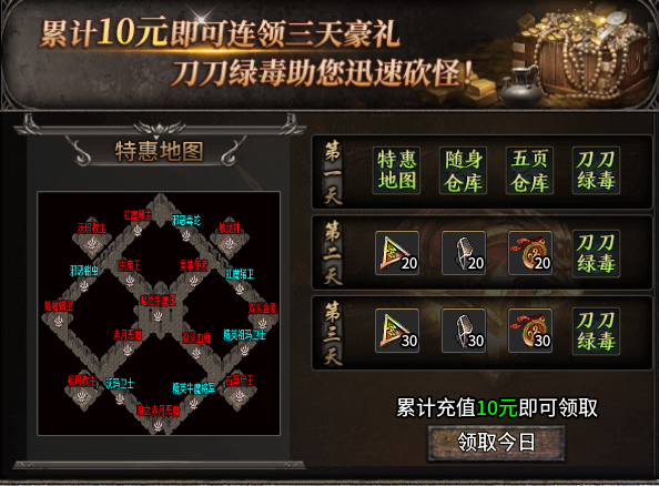 【镇岳180纯复古】上班族向的复古服能有多"素"？ 镇岳180纯复古 图片 2