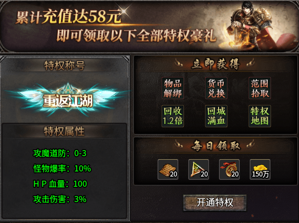 【镇岳180纯复古】上班族向的复古服能有多"素"？ 镇岳180纯复古 图片 3