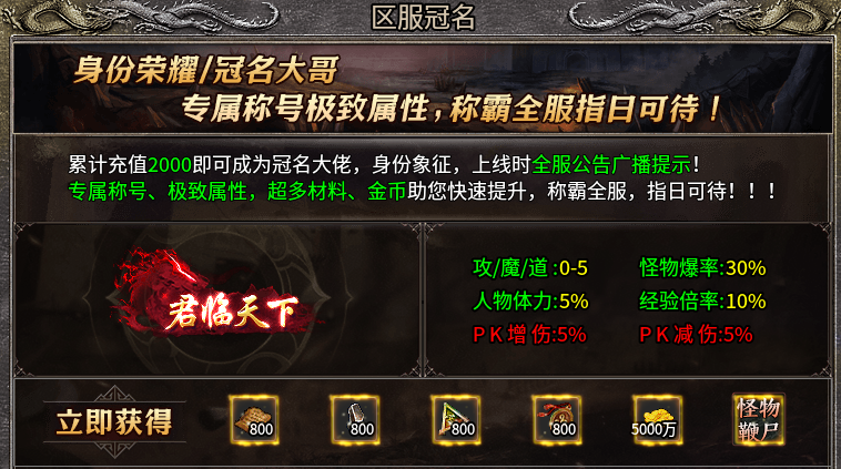 【镇岳180纯复古】上班族向的复古服能有多"素"？ 镇岳180纯复古 图片 5