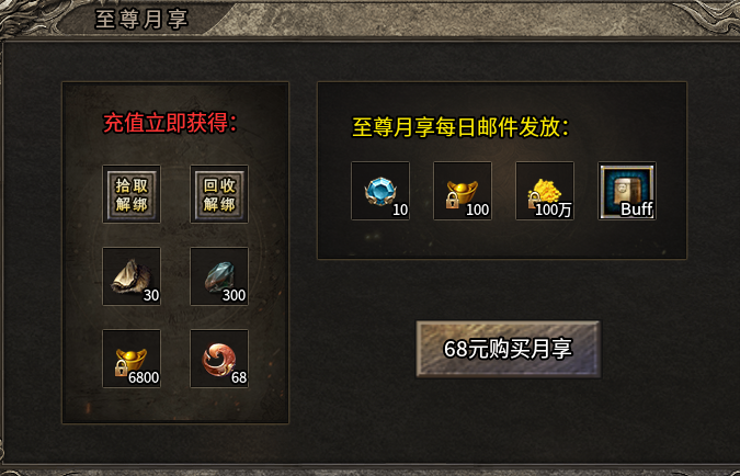 【品剑战神无双】无冠名无日充无套娃 品剑战神无双 图片 3