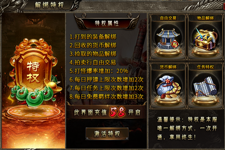 【年年火龙二合一】上线送三自动、真充卷可白嫖，先看爆率再决定 年年火龙二合一 图片 2