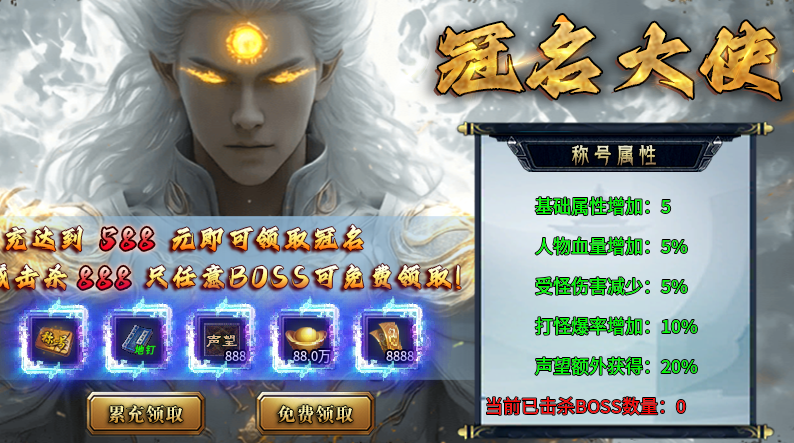【年年火龙二合一】上线送三自动、真充卷可白嫖，先看爆率再决定 年年火龙二合一 图片 4