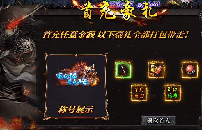 【金狮专属】3元门票 + 半价特权 金狮专属 图片 1