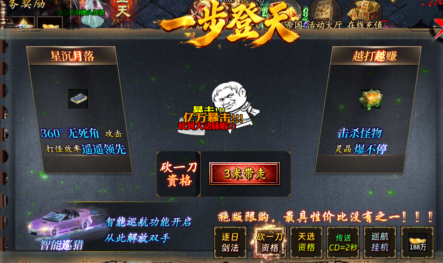 【金狮专属】3元门票 + 半价特权 金狮专属 图片 2